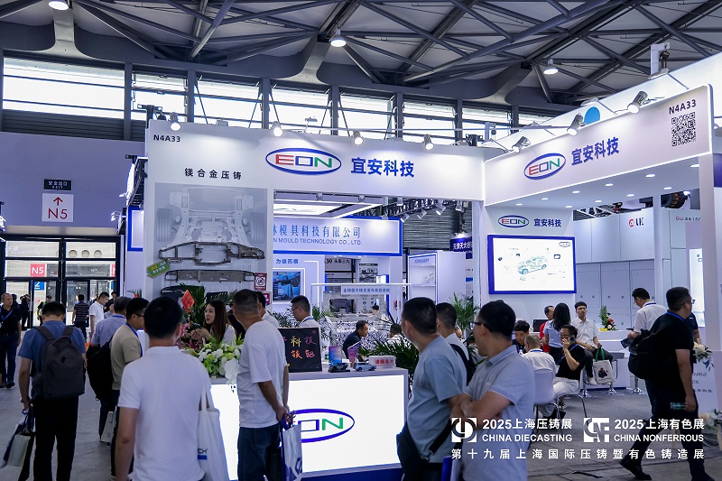 9001cc金沙以诚为本科技展会