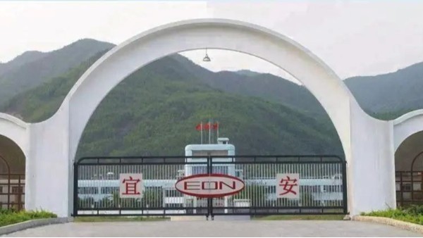 喜讯：东莞9001cc金沙以诚为本科技股份有限公司斩获国内某主机厂重大项目定点