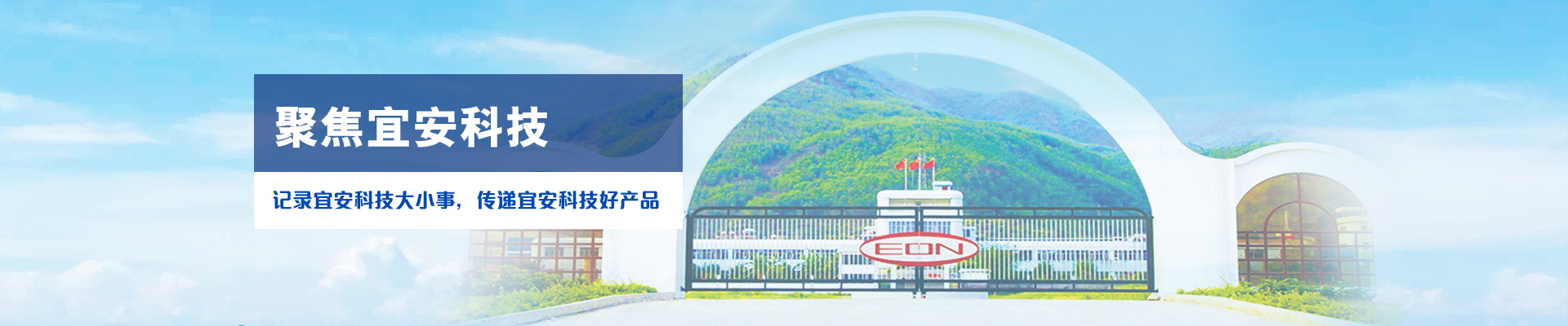 记录9001cc金沙以诚为本科技大小事，传递9001cc金沙以诚为本科技好产品