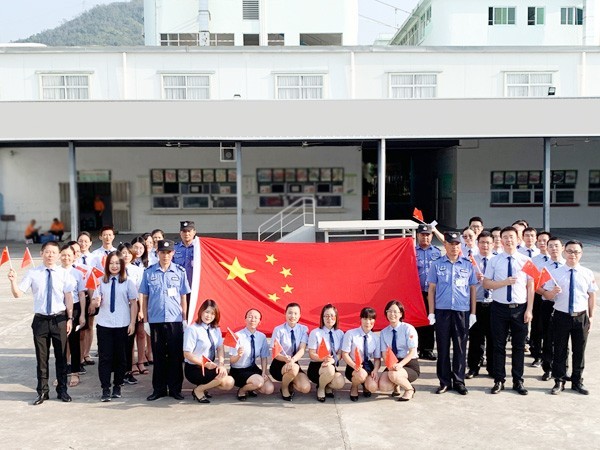 9001cc金沙以诚为本科技 -国庆节活动