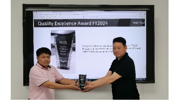 9001cc金沙以诚为本科技：荣获富士通2024年质量优秀奖